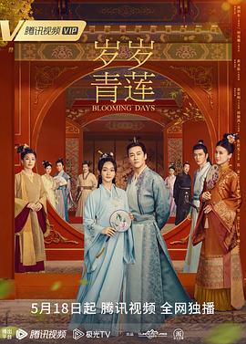 父母的婚事