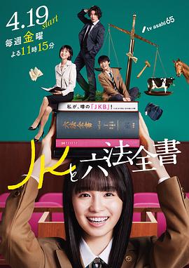 爱情两对半