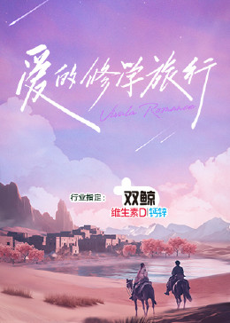 爱的遗产