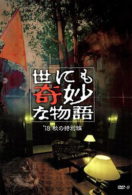 无声