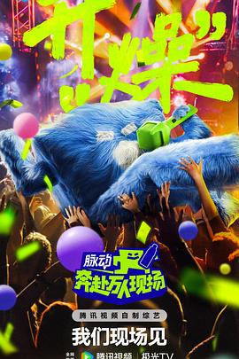 平凡的世界