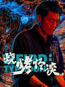 壶道