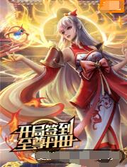 亲爱的你