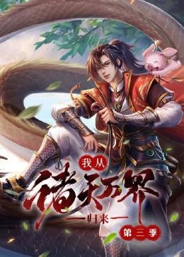 十年倾城