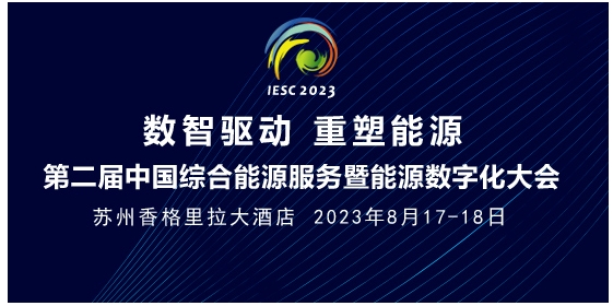 能源1.png