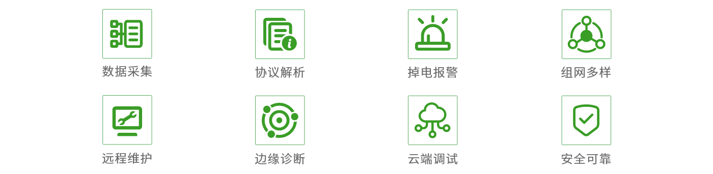 LA–特點.png