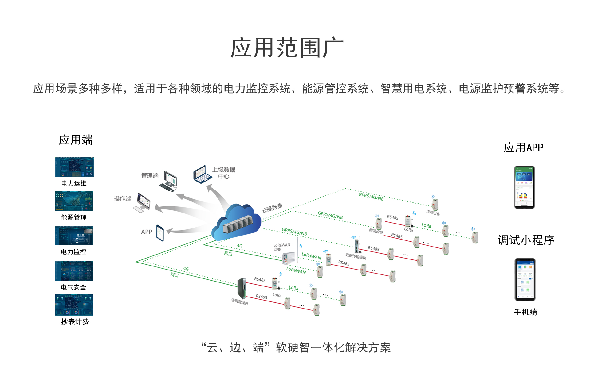 微信圖片_20231208180322.jpg