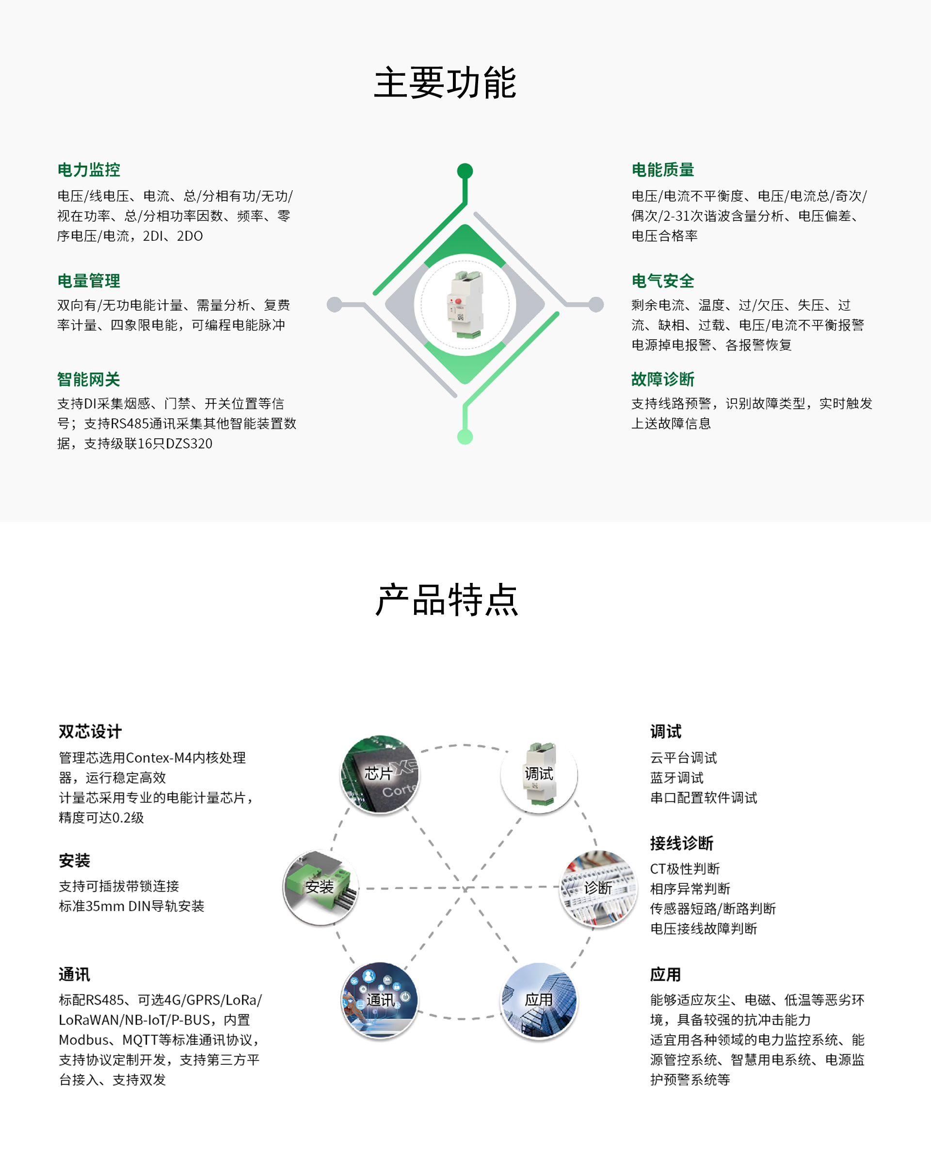 微信圖片_20231211154849.jpg